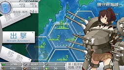 Ps Vita用ソフト 艦これ改 がいよいよ抜錨 ブラウザ版をベースに大きく生まれ変わった本作のプレイレポートを掲載