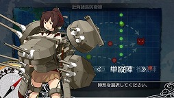 画像ギャラリー No.028のサムネイル画像 / PS Vita用ソフト「艦これ改」がいよいよ抜錨。ブラウザ版をベースに大きく生まれ変わった本作のプレイレポートを掲載