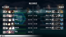 画像ギャラリー No.035のサムネイル画像 / PS Vita用ソフト「艦これ改」がいよいよ抜錨。ブラウザ版をベースに大きく生まれ変わった本作のプレイレポートを掲載