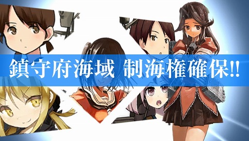 Ps Vita用ソフト 艦これ改 がいよいよ抜錨 ブラウザ版をベースに大きく生まれ変わった本作のプレイレポートを掲載