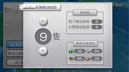 画像ギャラリー No.051のサムネイル画像 / PS Vita用ソフト「艦これ改」がいよいよ抜錨。ブラウザ版をベースに大きく生まれ変わった本作のプレイレポートを掲載