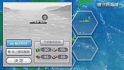 画像ギャラリー No.053のサムネイル画像 / PS Vita用ソフト「艦これ改」がいよいよ抜錨。ブラウザ版をベースに大きく生まれ変わった本作のプレイレポートを掲載