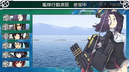 画像ギャラリー No.060のサムネイル画像 / PS Vita用ソフト「艦これ改」がいよいよ抜錨。ブラウザ版をベースに大きく生まれ変わった本作のプレイレポートを掲載