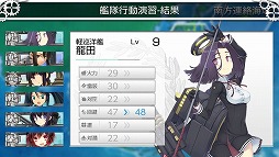 Ps Vita用ソフト 艦これ改 がいよいよ抜錨 ブラウザ版をベースに大きく生まれ変わった本作のプレイレポートを掲載