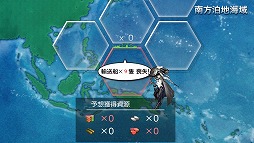 画像ギャラリー No.066のサムネイル画像 / PS Vita用ソフト「艦これ改」がいよいよ抜錨。ブラウザ版をベースに大きく生まれ変わった本作のプレイレポートを掲載