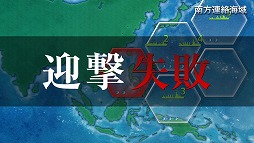画像ギャラリー No.070のサムネイル画像 / PS Vita用ソフト「艦これ改」がいよいよ抜錨。ブラウザ版をベースに大きく生まれ変わった本作のプレイレポートを掲載