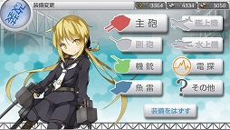 Ps Vita用ソフト 艦これ改 がいよいよ抜錨 ブラウザ版をベースに大きく生まれ変わった本作のプレイレポートを掲載