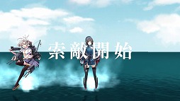 Ps Vita用ソフト 艦これ改 がいよいよ抜錨 ブラウザ版をベースに大きく生まれ変わった本作のプレイレポートを掲載