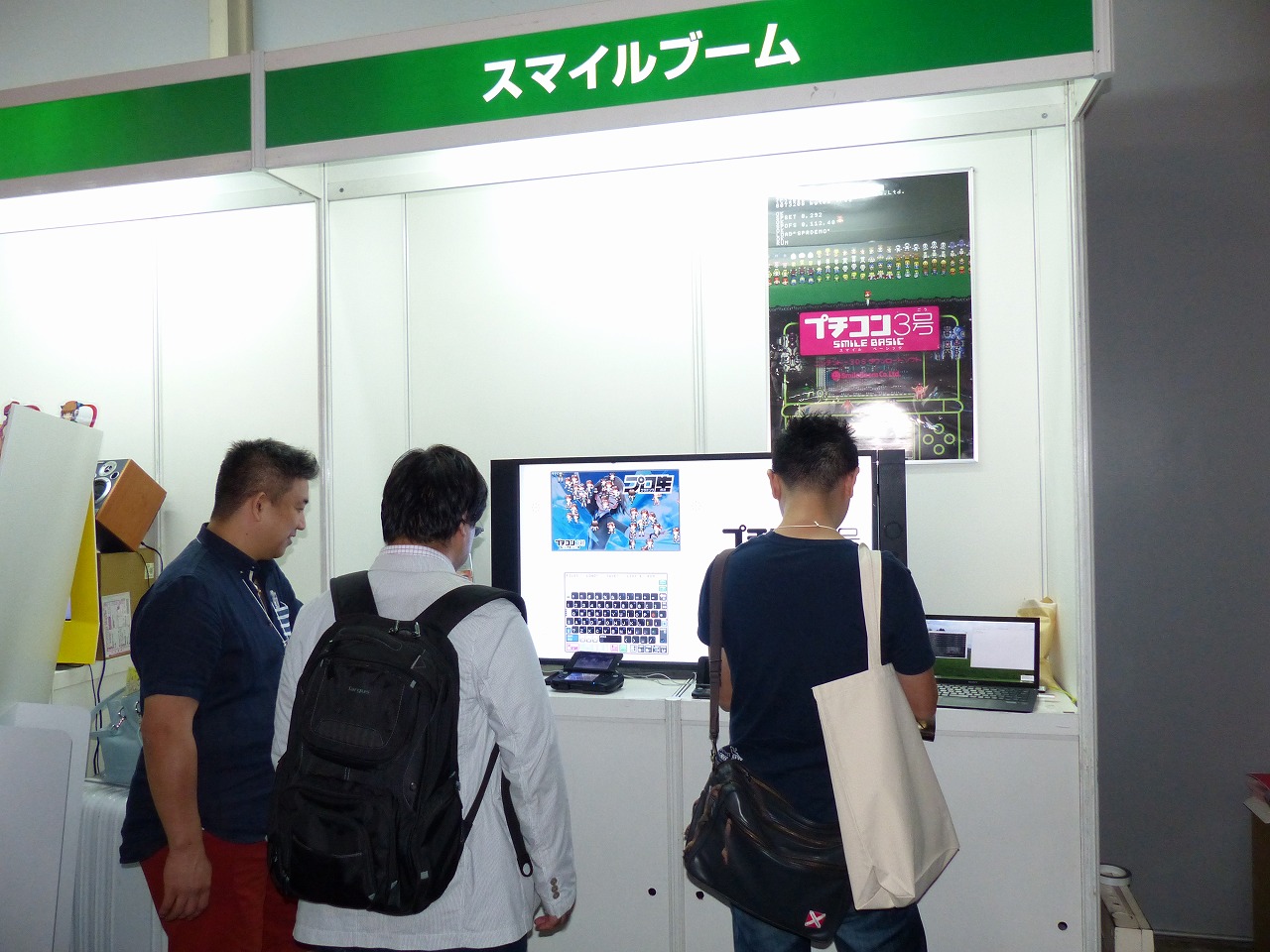 ꡼ No.004 | TGS 2014ϥ꡼ľΥ˥ƥɡ3DSѥץġ֥ץ3 SmileBASICפŸҶͤޤǡïǤ3DSΥब
