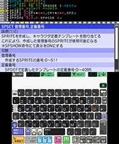 ������#004�Υ���ͥ���/�֥ץ�����3�� SmileBASIC�פ��ۿ�����11��19���˷��ꡣ3DS��BASIC��Ȥä��ץ�����ߥ󥰤��θ��Ǥ���