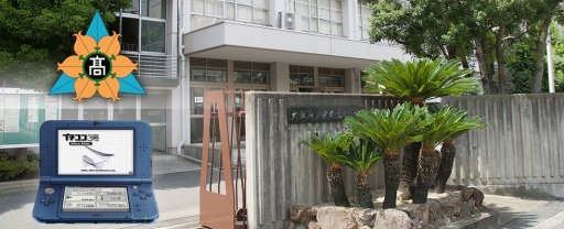 ���������꡼ No.001�Υ���ͥ������ / �֥ץ�����3�� SmileBASIC�פ����ι⹻��9�����Ȥ�Ƴ��