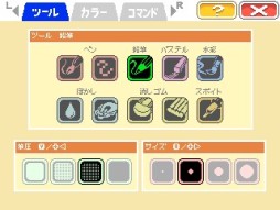 ꡼ No.015Υͥ / ֥ץץ꡼ȤäƥȡͲץפη̤ȯɽ