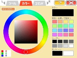 ꡼ No.016Υͥ / ֥ץץ꡼ȤäƥȡͲץפη̤ȯɽ