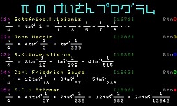 ꡼ No.059Υͥ / ֥ץץ꡼ȤäƥȡͲץפη̤ȯɽ