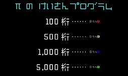 ꡼ No.060Υͥ / ֥ץץ꡼ȤäƥȡͲץפη̤ȯɽ