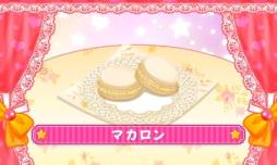 ���������꡼ No.008�Υ���ͥ������ / ���ۻҺ���ڤ����3DS�ѡ֥���ᥭ �勞�勞�������ġפ�12��12����ȯ��