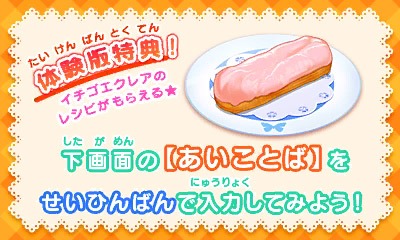 ���������꡼ No.004�Υ���ͥ������ / �֥���ᥭ �勞�勞�������ġס��θ��Ǥ��ۿ����������ȡ�������򥯥ꥢ���ơ������ǤǻȤ���֤������ȤСפ�������褦