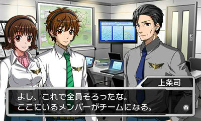 画像ギャラリー No.004のサムネイル画像 / 「鉄道にっぽん!路線たび」シリーズを含む14タイトルを対象とした3DS用ソフトのDL版セールを開催