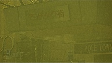 画像集#002のサムネイル/深夜0時に謎の映像が……。「ペルソナ」シリーズ大発表のカウントダウン放送中に「マヨナカテレビ」が流れる