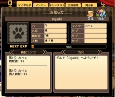 ꡼ No.010 | ȢΥե륯סǽ֥ɡפָ󥸥о줹ϥ󥤥٥ȤⳫ