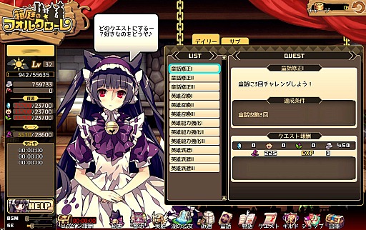 ストーリー重視の可愛い系ブラウザゲーム 箱庭のフォルクローレ ディレクターとpr大使に聞く その魅力と今後の展開