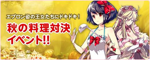 ���������꡼ No.008�Υ���ͥ������ / ��Ȣ���Υե��륯������סȥ������ɤʤɤ������������٥����2�Ƥ⥹������