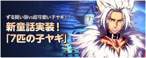 ���������꡼ No.002�Υ���ͥ������ / ��Ȣ���Υե��륯������ס���Ƹ�äϡ�7ɤ�λҥ䥮�ס����ꥹ�ޥ����٥�Ȥ�