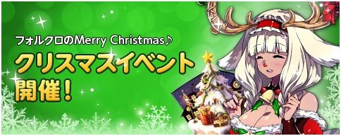 ���������꡼ No.006�Υ���ͥ������ / ��Ȣ���Υե��륯������ס���Ƹ�äϡ�7ɤ�λҥ䥮�ס����ꥹ�ޥ����٥�Ȥ�