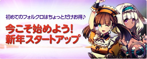 ������#001�Υ���ͥ���/��Ȣ���Υե��륯������״��ָ���֤��Ф��޻��ܾ��饤�٥�ȡ�������곫��