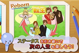 ���������꡼ No.009�Υ���ͥ������ / 2013ǯ���ǡֿ���������ס�����̵����iOS��Android�����������ۿ�