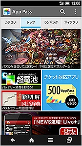 ������#001�Υ���ͥ���/�б�ͭ�����ץ꤬������������������ӥ���App Pass�פ�8��29���˥������ȡ���Klee�פʤɴ��ܥץ쥤̵�������ȥ�����˳ڤ���ܺ���