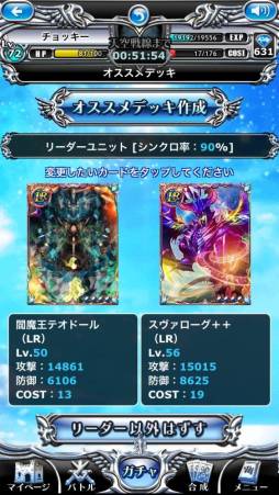 ꡼ No.002 | ɥХȥRPG֥ɥ饰 ѥפޡȥեۿ