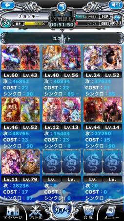 ꡼ No.003 | ɥХȥRPG֥ɥ饰 ѥפޡȥեۿ