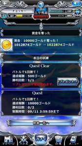 ꡼ No.014 | ɥХȥRPG֥ɥ饰 ѥפޡȥեۿ