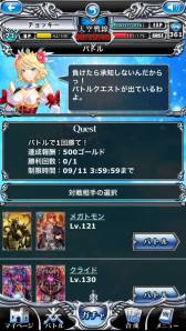 ꡼ No.015 | ɥХȥRPG֥ɥ饰 ѥפޡȥեۿ