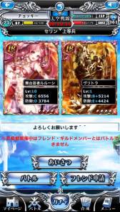 ꡼ No.016 | ɥХȥRPG֥ɥ饰 ѥפޡȥեۿ