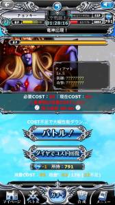 ꡼ No.020 | ɥХȥRPG֥ɥ饰 ѥפޡȥեۿ