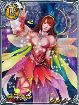 ���������꡼ No.005�Υ���ͥ������ / �֥ɥ饰���󥨥�ѥ����פ����ȡ֥����ɥ꡼�ο����ץ���������פȥ����