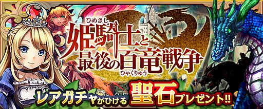 ���������꡼ No.002�Υ���ͥ������ / ���������RPG��ɱ���ΤȺǸ��ɴε��������Ф���館�������Ͽ���ճ���