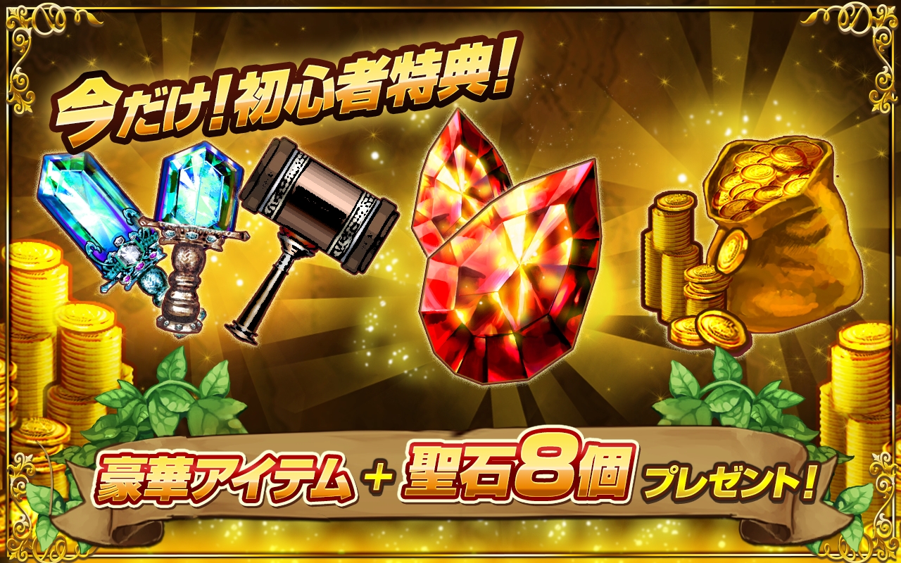 画像集/姫騎士と最後の百竜戦争[Android]