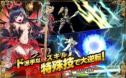 姫騎士と最後の百竜戦争