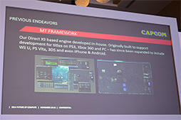 画像集#003のサムネイル/カプコンの新世代ゲームエンジン「Panta Rhei」はMantleに対応。AMDのイベントで開発者がその理由と利点を解説