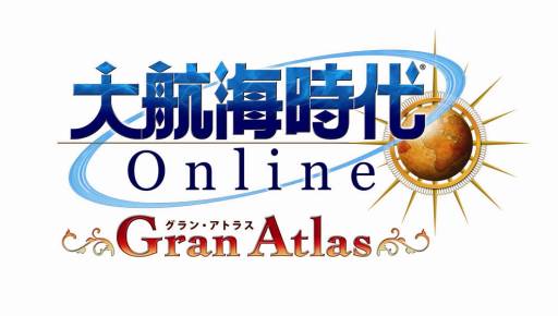 ���������꡼ No.001�Υ���ͥ������ / 12��3��ȯ��Ρ���ҳ����� Online ��Gran Atlas���ס���ŵ���󤬸�����