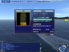 ���������꡼ No.003�Υ���ͥ������ / ����ҳ����� Online�ס���ĥ�ѥå���6�ơ�Gran Atlas�פΥ����ӥ����������Ϥˡ�������Ͽޤ�����Ǥ���֥��ɥ��ȥ饹�פ˥����󥸤��褦