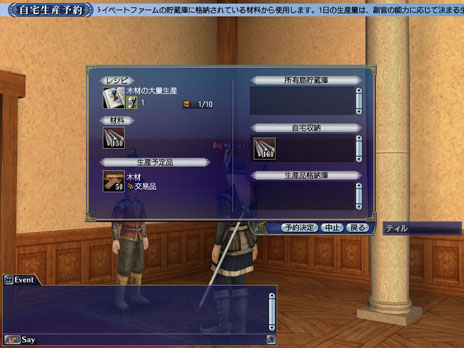 ���������꡼ No.009�Υ���ͥ������ / ����ҳ����� Online�ס���ĥ�ѥå���6�ơ�Gran Atlas�פΥ����ӥ����������Ϥˡ�������Ͽޤ�����Ǥ���֥��ɥ��ȥ饹�פ˥����󥸤��褦