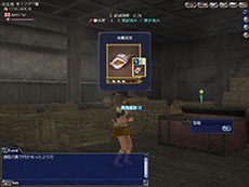 ������#006�Υ���ͥ���/����ҳ����� Online ��Gran Atlas���פΥ��åץǡ��ȡ�Pacific Ocean�פ������»ܡ���ʿ�Τ�����ˤ����������Ȥ�ĩ��Ǥ���