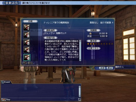 ������#005�Υ���ͥ���/����ҳ����� Online�ס��緿���åץǡ��ȡ�Chapter 4��Ancient Glory�פμ»�����12��2���˷��ꡣ����������������ϡ�¿�����椬̲������Իԡ֥Хӥ����