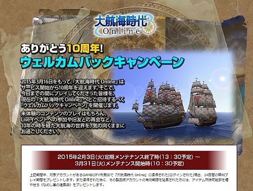 ���������꡼ No.007�Υ���ͥ������ / ����ҳ����� Online�ס�10��ǯ��ǰ���ơ������ץ쥤�䡼��14���֤�̵���ץ쥤�ȥ쥢�����ƥ��ץ쥼���