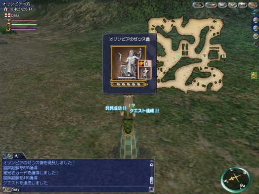 ���������꡼ No.006�Υ���ͥ������ / ����ҳ����� Online�ץ��åץǡ��ȡ�Mediterranean Sea�פ�5��12���˼���