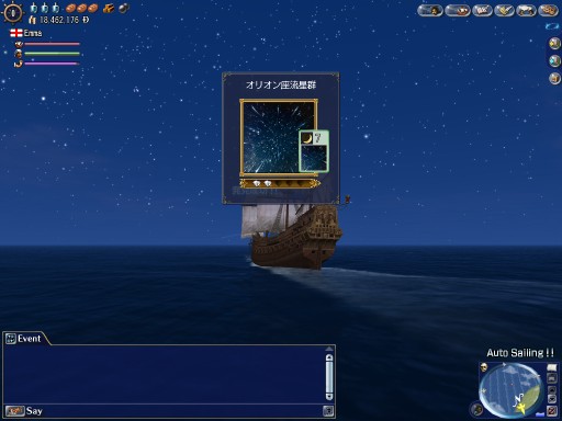 ���������꡼ No.007�Υ���ͥ������ / ����ҳ����� Online�ץ��åץǡ��ȡ�Mediterranean Sea�פ�5��12���˼���